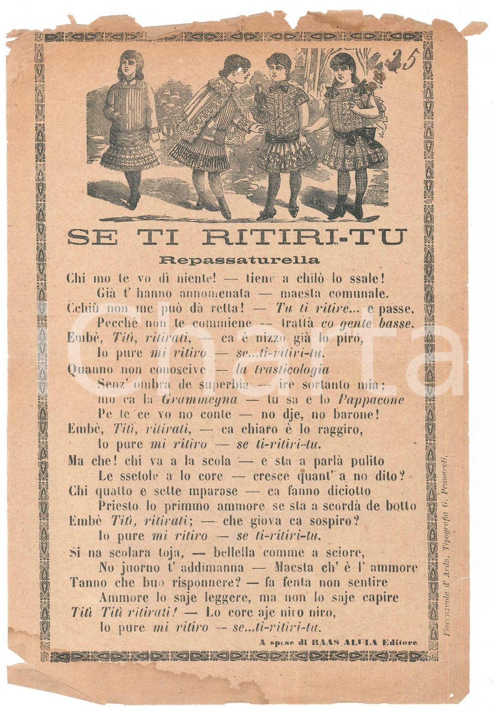 Oggetto da collezione cartaceo 1890 ca MUSICA Se ti ritiritu REPASSATURELLA Editore RAAS ALULA 1
