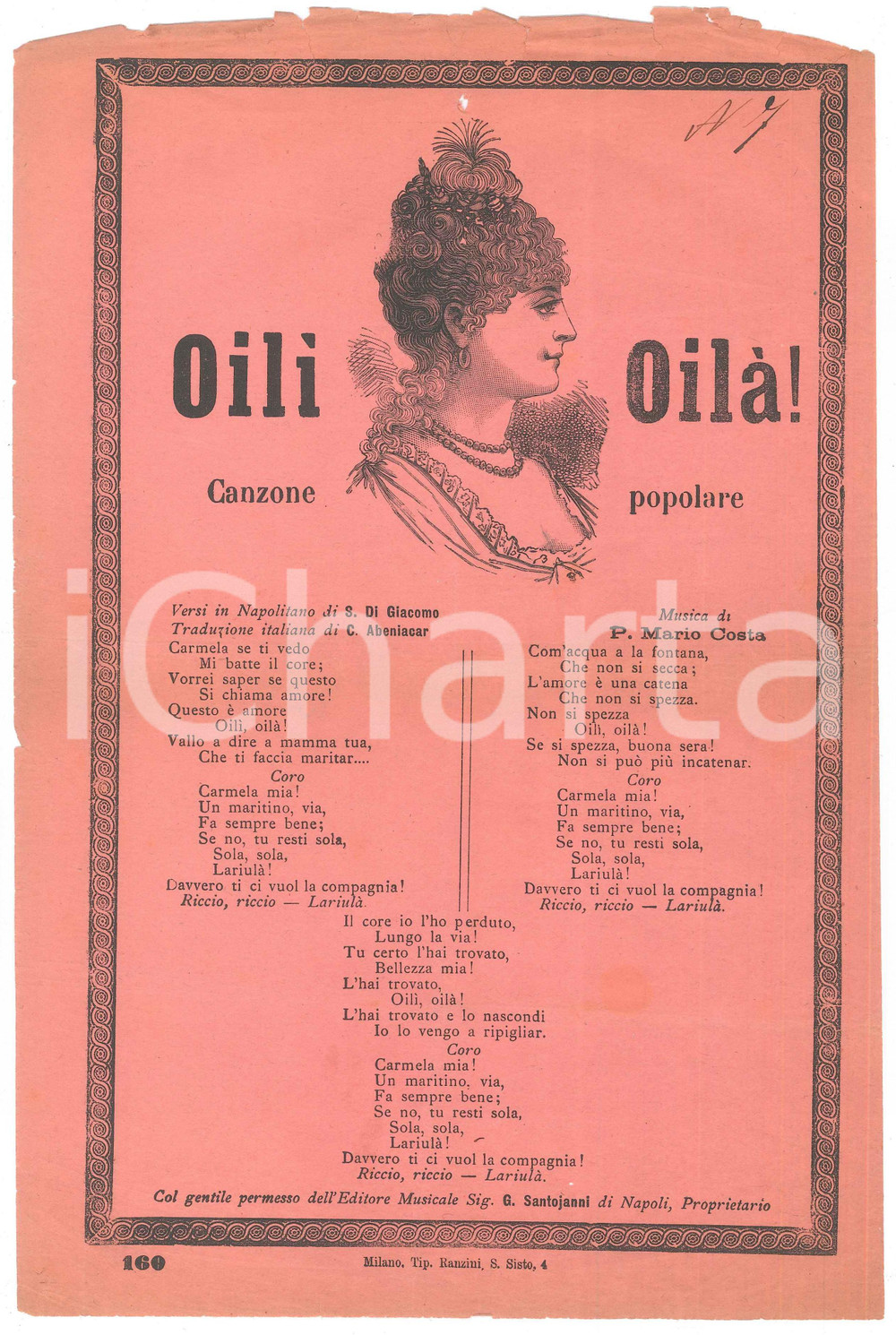 Oggetto da collezione cartaceo 1890 ca S. DI GIACOMO P. Mario COSTA Canzone napoletana Oilì oilà! SANTOJANNI 1