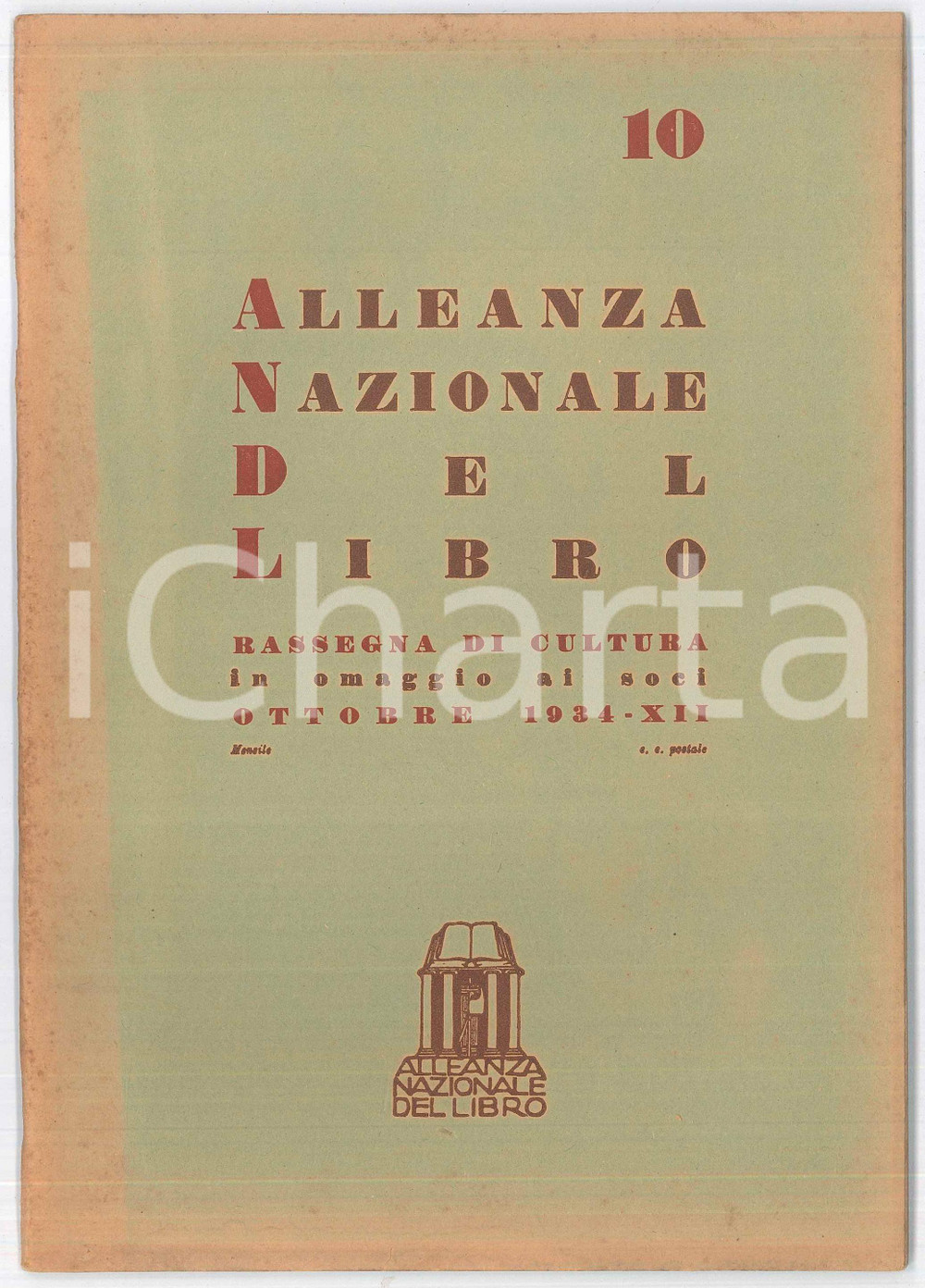 Giornale, rivista storica 1934 ALLEANZA NAZIONALE DEL LIBRO Leo Pollini sulla questione di Malta Rivista 1