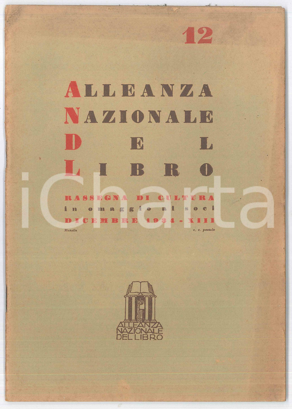 Giornale, rivista storica 1934 ALLEANZA NAZIONALE DEL LIBRO Politica europea  Scrittrici Rivista 1