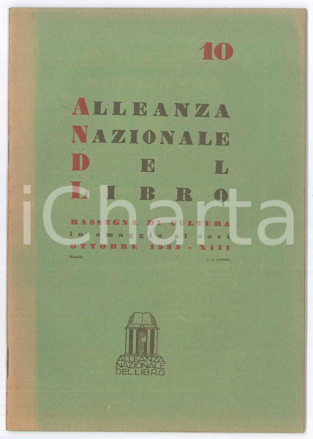 Giornale, rivista storica 1935 ALLEANZA NAZIONALE DEL LIBRO Romagnosi  Lupa di Vega  Rivista 1