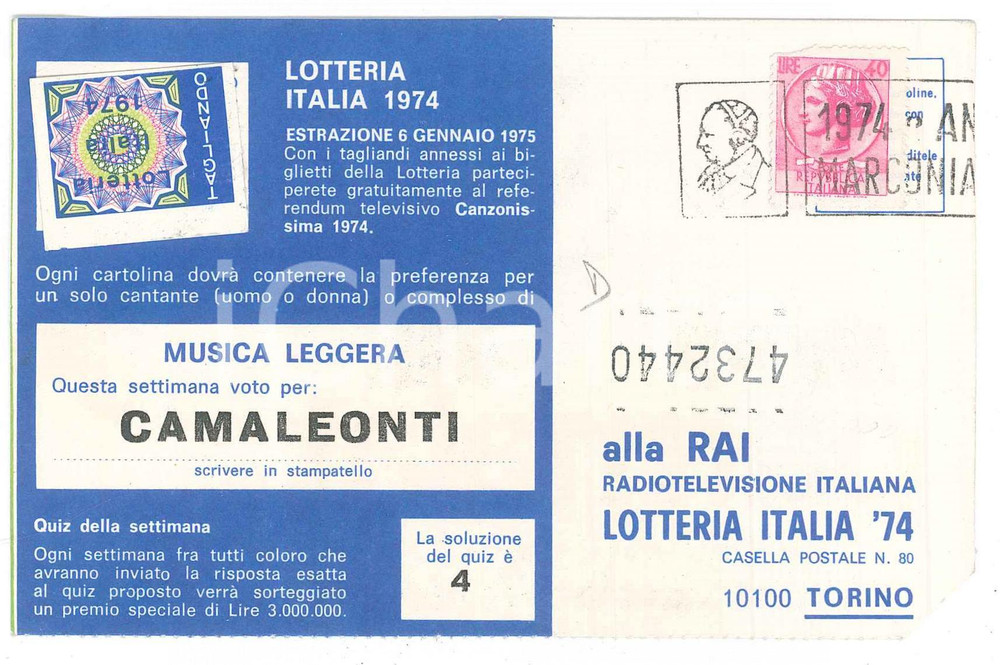 Oggetto da collezione cartaceo 1974 LOTTERIA ITALIA Cartolina voto CAMAEONTI  Pubblicitaria PARMALAT 1