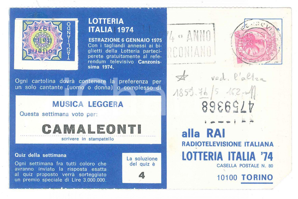 Oggetto da collezione cartaceo 1974 LOTTERIA ITALIA Cartolina voto CAMAEONTI  Pubblicità TIRRENA ASSICURAZIONI 1