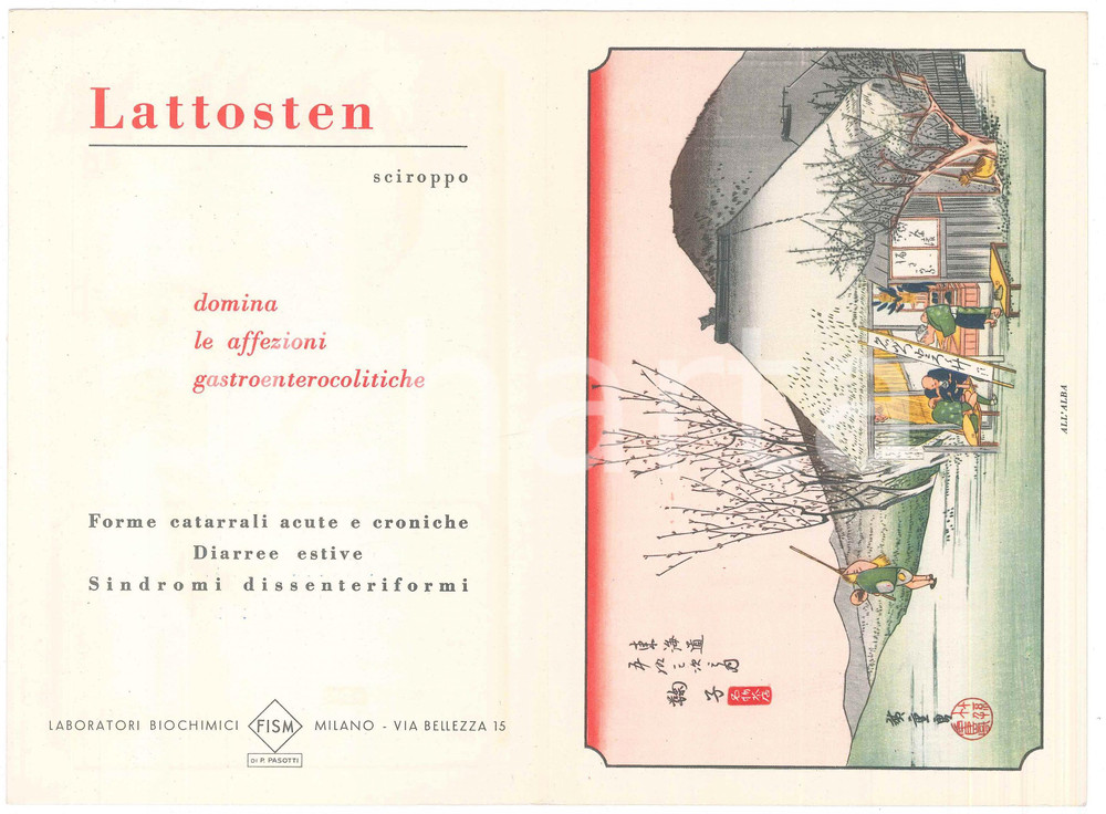 Materiale pubblicitario d’epoca 1954 MILANO Lab. chimici FISM Lattosten LATTOGUANIDINA Pieghevole pubblicitario 1
