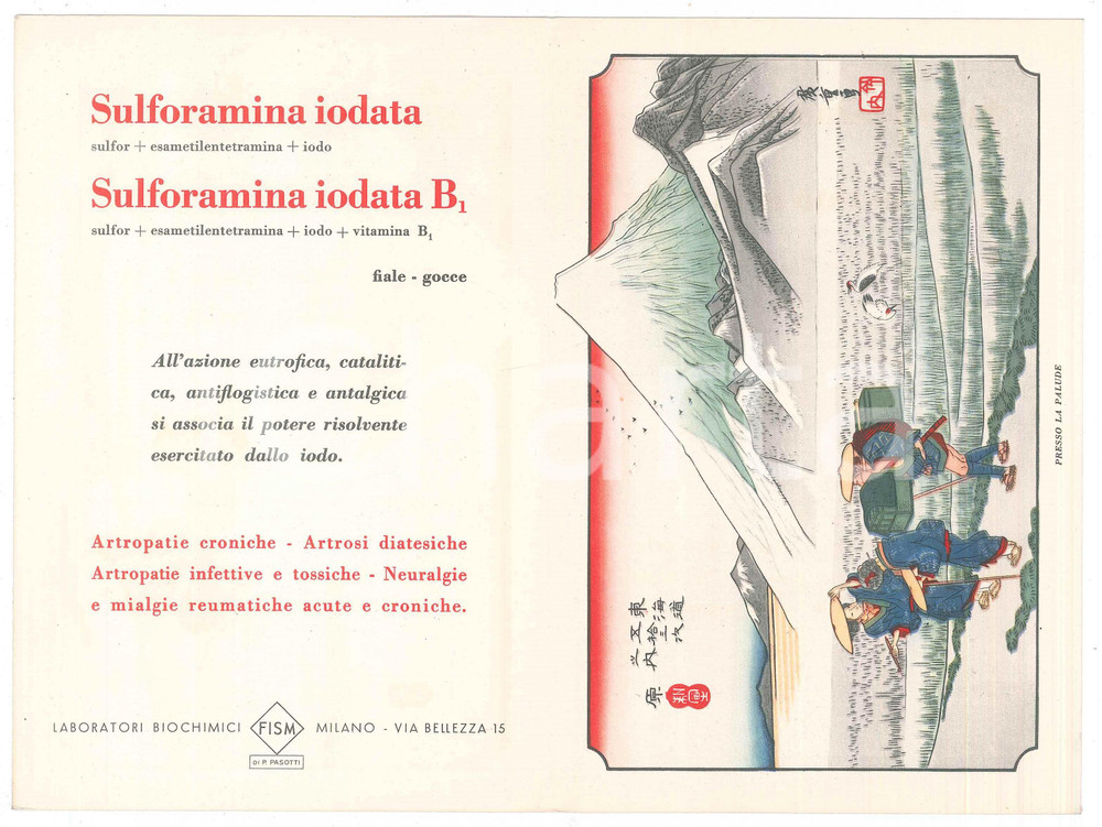 Materiale pubblicitario d’epoca 1954 MILANO Lab. chimici FISM Sulforamina iodata B1  Pieghevole pubblicitario 1