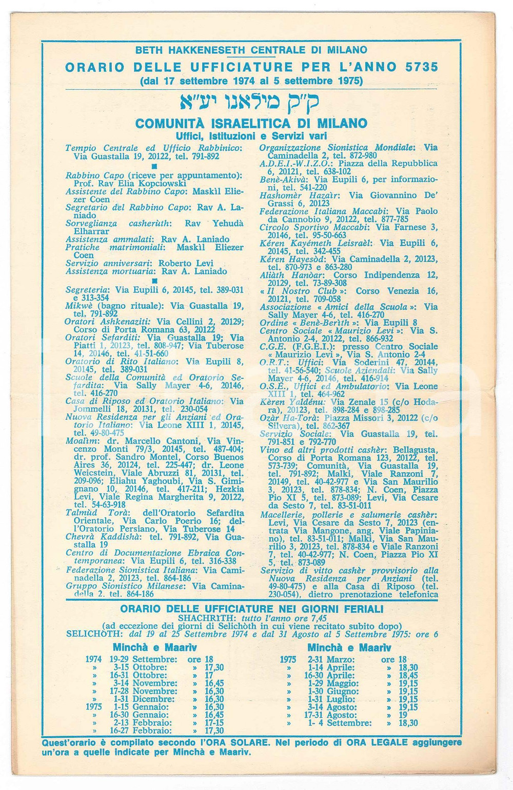 Documento originale, autentico 1975 Tempio Israelitico di MILANO  Orario delle ufficiature  Pieghevole 1