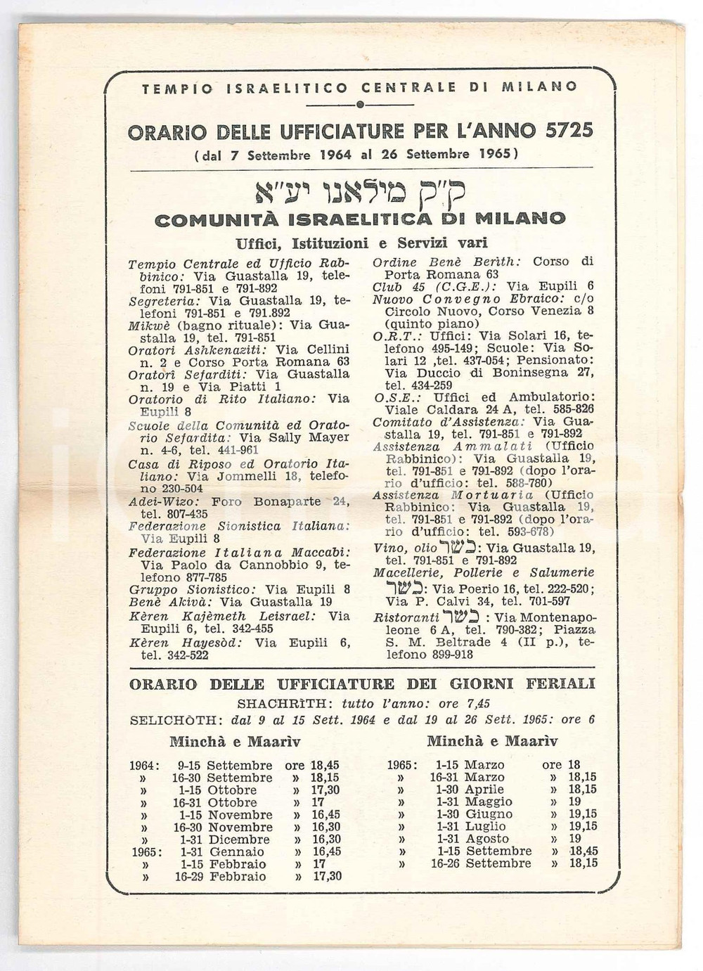 Documento originale, autentico 1965 Tempio Israelitico di MILANO  Orario delle ufficiature  Pieghevole 1