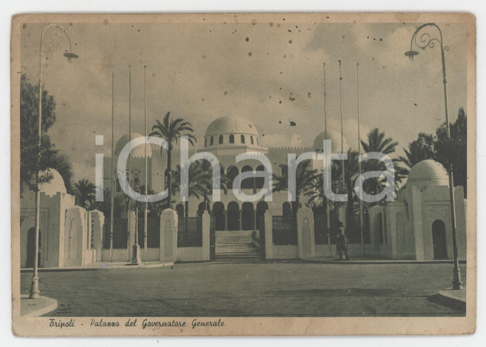 Cartolina originale da collezione 1941 TRIPOLI  Palazzo del Governatore Generale  Cartolina ANIMATA FG VG 1