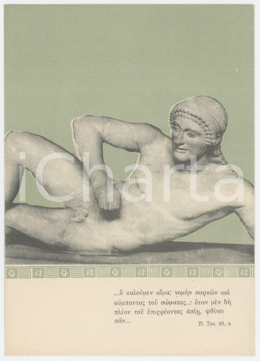 Materiale pubblicitario d’epoca 1960 ca MILANO Ist. Franco TOSI Antiemorragico KCITRINA Cartolina PUBBLICITARIA 1