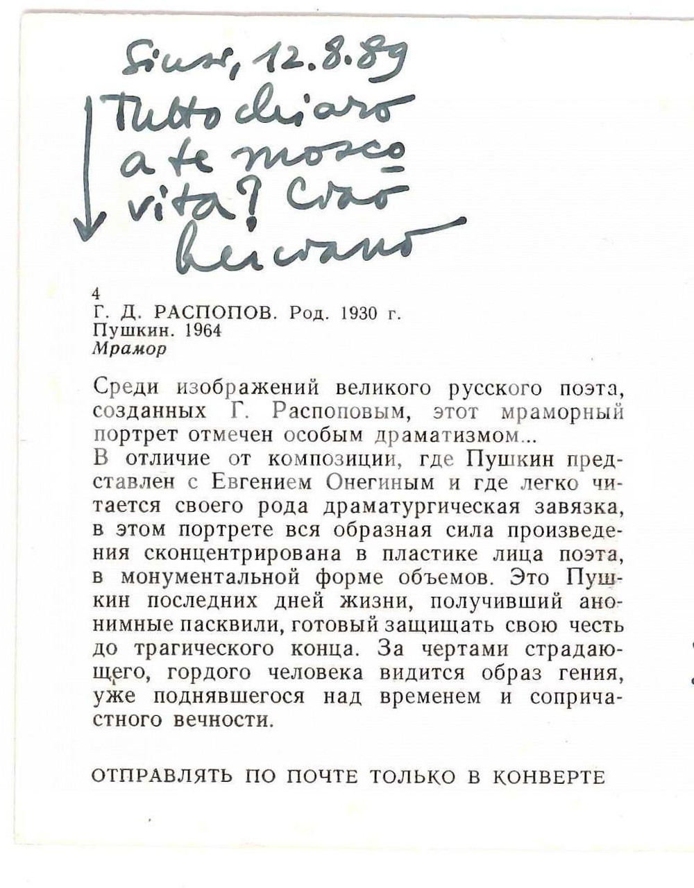 Autografo originale 1989 SIUSI Cartolina Luciano CANFORA  G. D. Raspopov PuskinAutografo 1