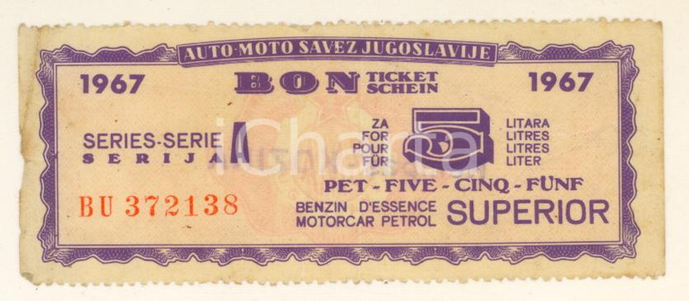 Materiale pubblicitario d’epoca 1967 AMSJ Auto Moto Savez Jugoslavije  Bon ticket 5 litres petrol 1