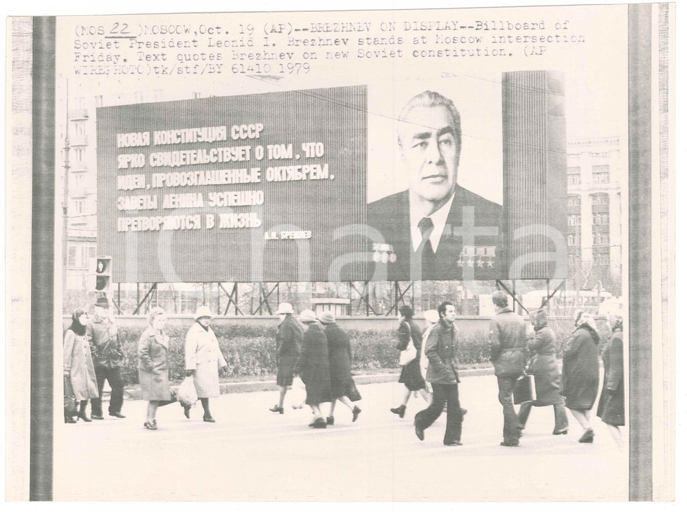 Fotografia d epoca originale 1979 USSR MOSCOW Billboard of Soviet President Leonid BREZNEV Telefoto 1