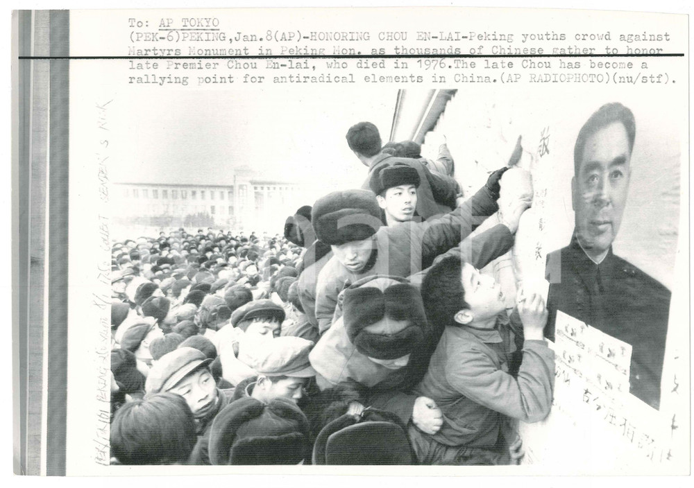Fotografia d epoca originale 1979 PEKING CHINA Honoring CHOU ENLAI  Youths crowd Telefoto 1