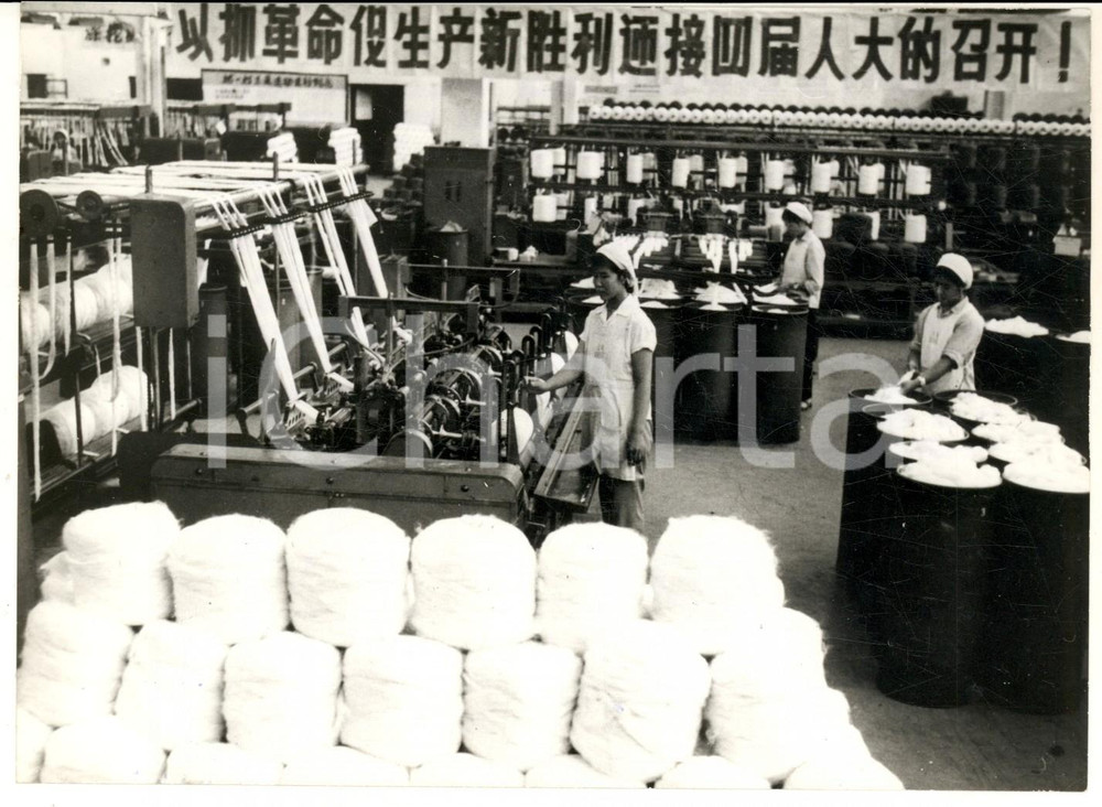 Fotografia d epoca originale 1971 PECHINO CHINA Industria  Operaie al lavoro in un lanificio  Foto 18x13 1