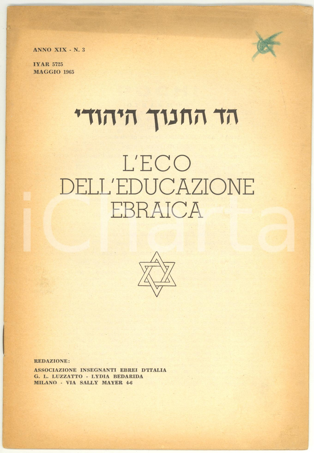 Libro, pubblicazione d epoca 1965 MILANO L Eco dell educazione ebraica  Insegnanti Ebrei d Italia n. 3 1