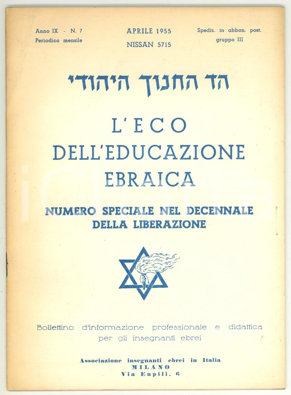 Libro, pubblicazione d epoca 1955 L Eco dell educazione ebraica  Speciale per il decennale della Liberazione 1