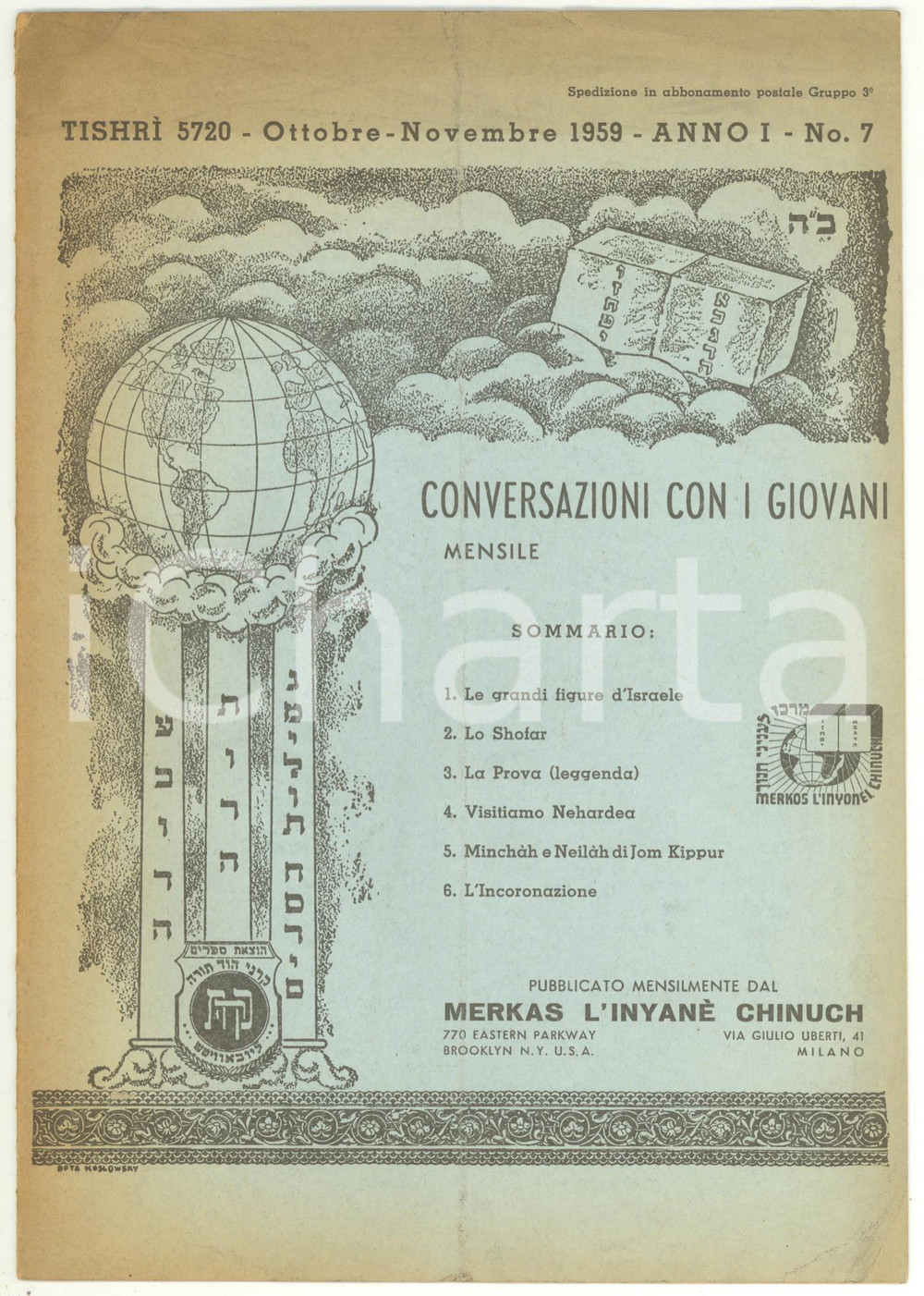 Libro, pubblicazione d epoca 1959 CONVERSAZIONI CON I GIOVANI Visitiamo Nehardea  Anno I nÂ° 7  10 pp. 1