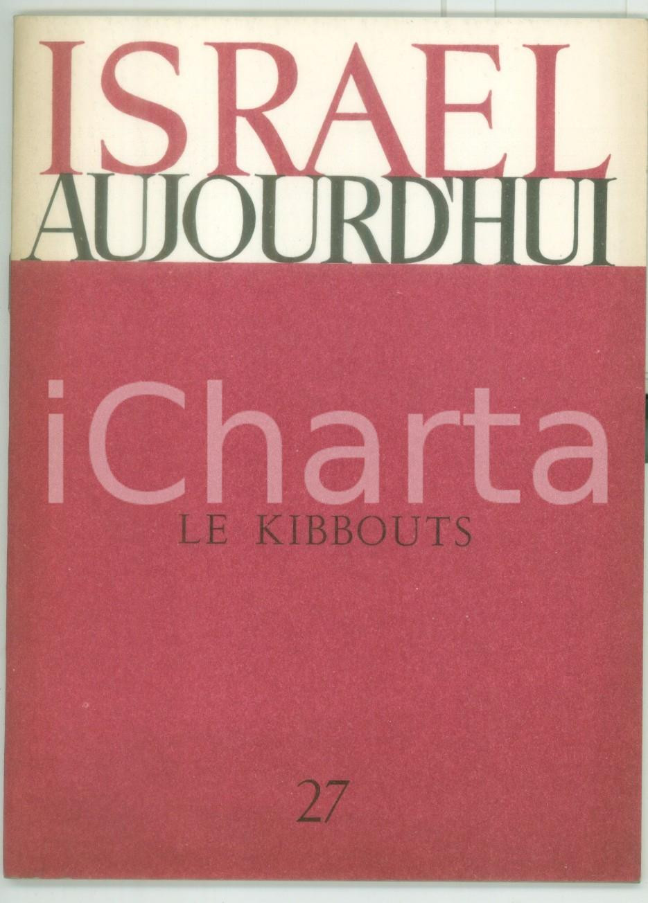 Libro, pubblicazione d epoca 1965 ISRAEL OUJOURD HUI Moshe KEREM Le kibbouts  NÂ° 27  Pubblicazione 40 pp 1