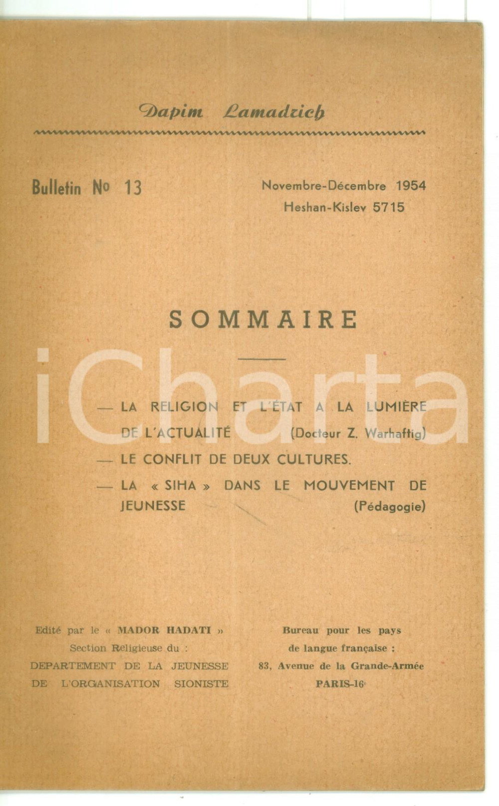 Libro, pubblicazione d epoca 1954 DAPIM LAMADRICH La Siha dans le Mouvement de Jeunesse  Bulletin nÂ° 13 1