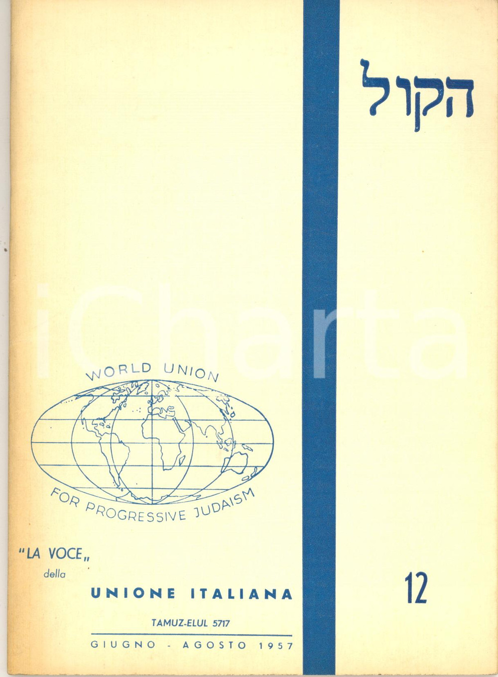 Libro, pubblicazione d epoca 1957 LA VOCE Unione Italiana per l Ebraismo Progressivo  Processo a Gesù n° 12 1