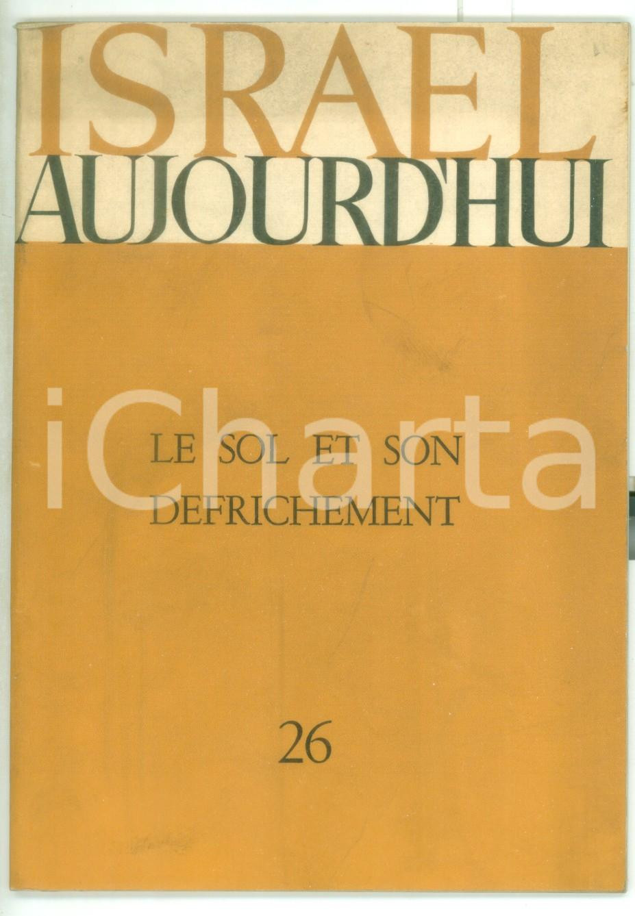 Libro, pubblicazione d epoca 1963 ISRAEL OUJOURD HUI Efraim ORNI Le sol et son defrichement  NÂ° 26 1