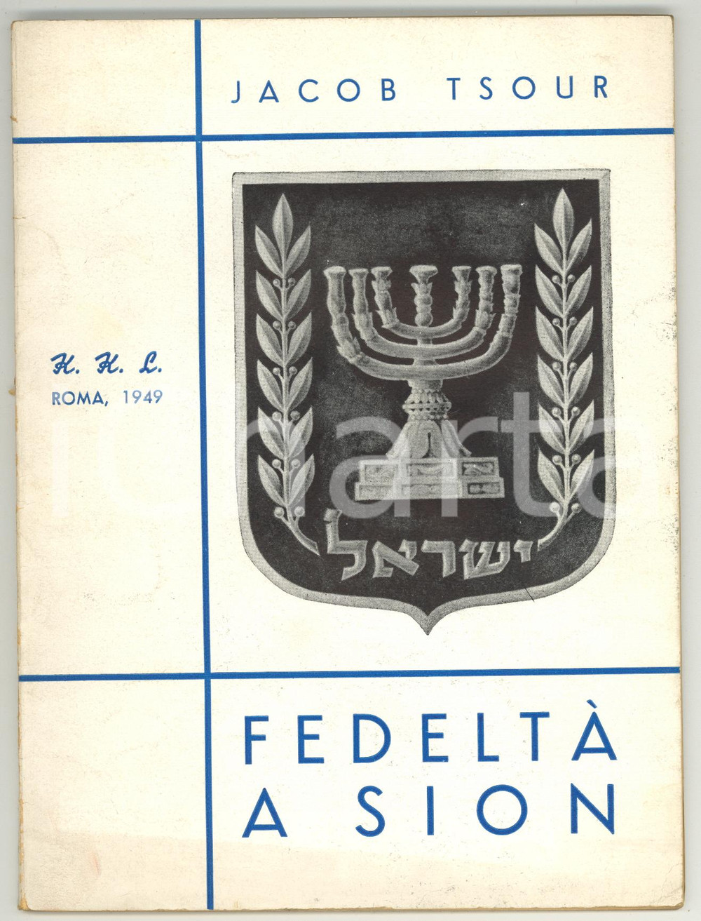 Libro, pubblicazione d epoca 1949 ROMA Jacob TSOUR Fedeltà a Sion  Keren Kayemeth LeIsrael  Pubblicazione 1