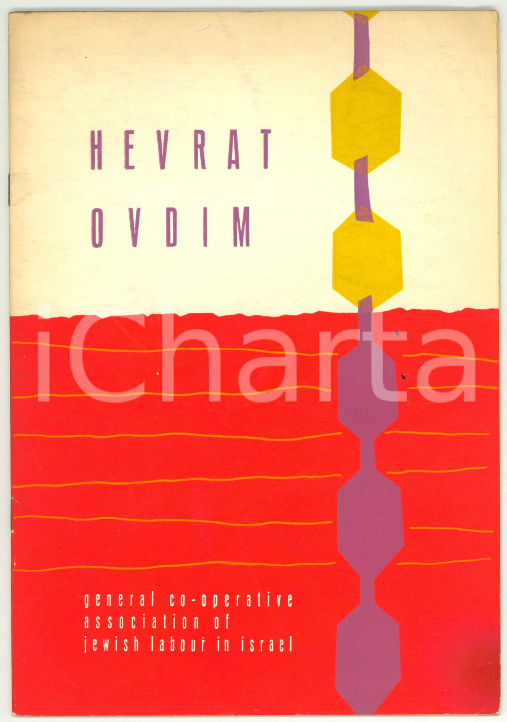1960 HEVRAT OVDIM General Co-operative Association of Jewish Labour in Israel Pubblicazione d'epoca con illustrazioni b/n.  PAGINE: 28 CONDIZIONI: G (ma minima piegatura all'angolo superiore destro)    originale e autentica 1