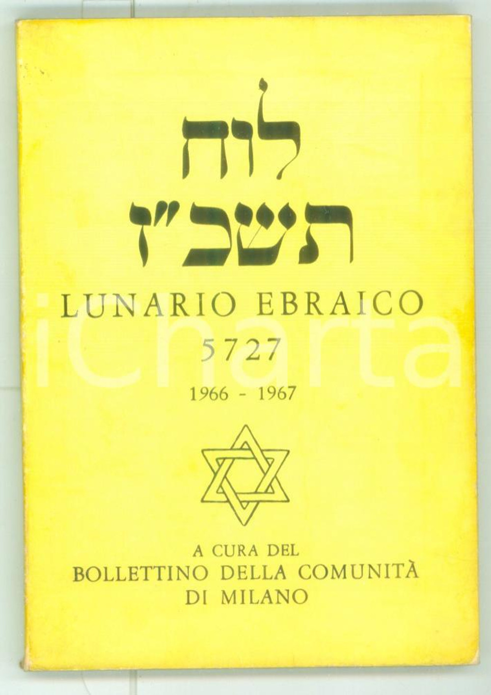 Oggetto da collezione cartaceo 1966 Lunario per l anno 5727  Bollettino della ComunitÃ  ebraica di MILANO 1