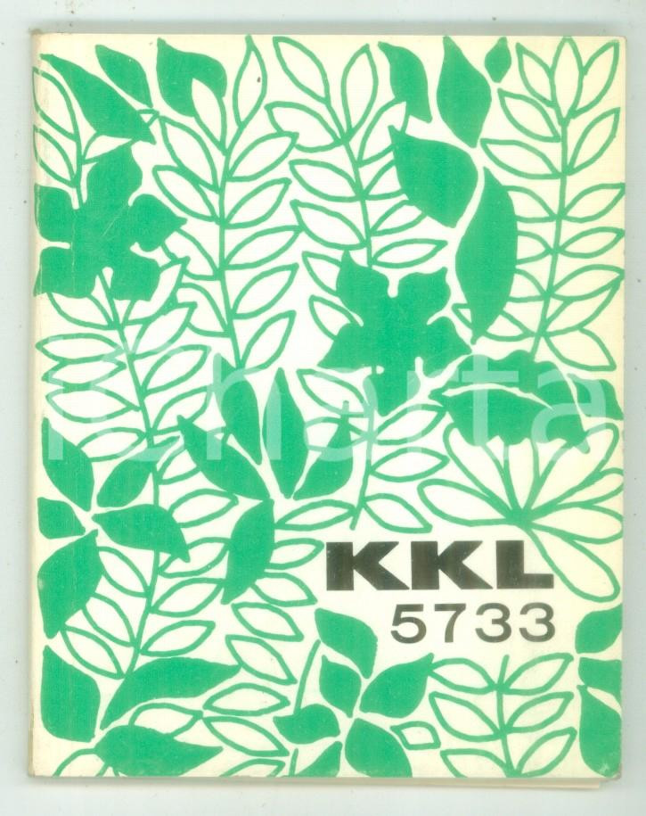 Oggetto da collezione cartaceo 1973 KEREN KAYEMETH LEISRAEL  Agenda anno 5733 Fondo Nazionale Ebraico 1