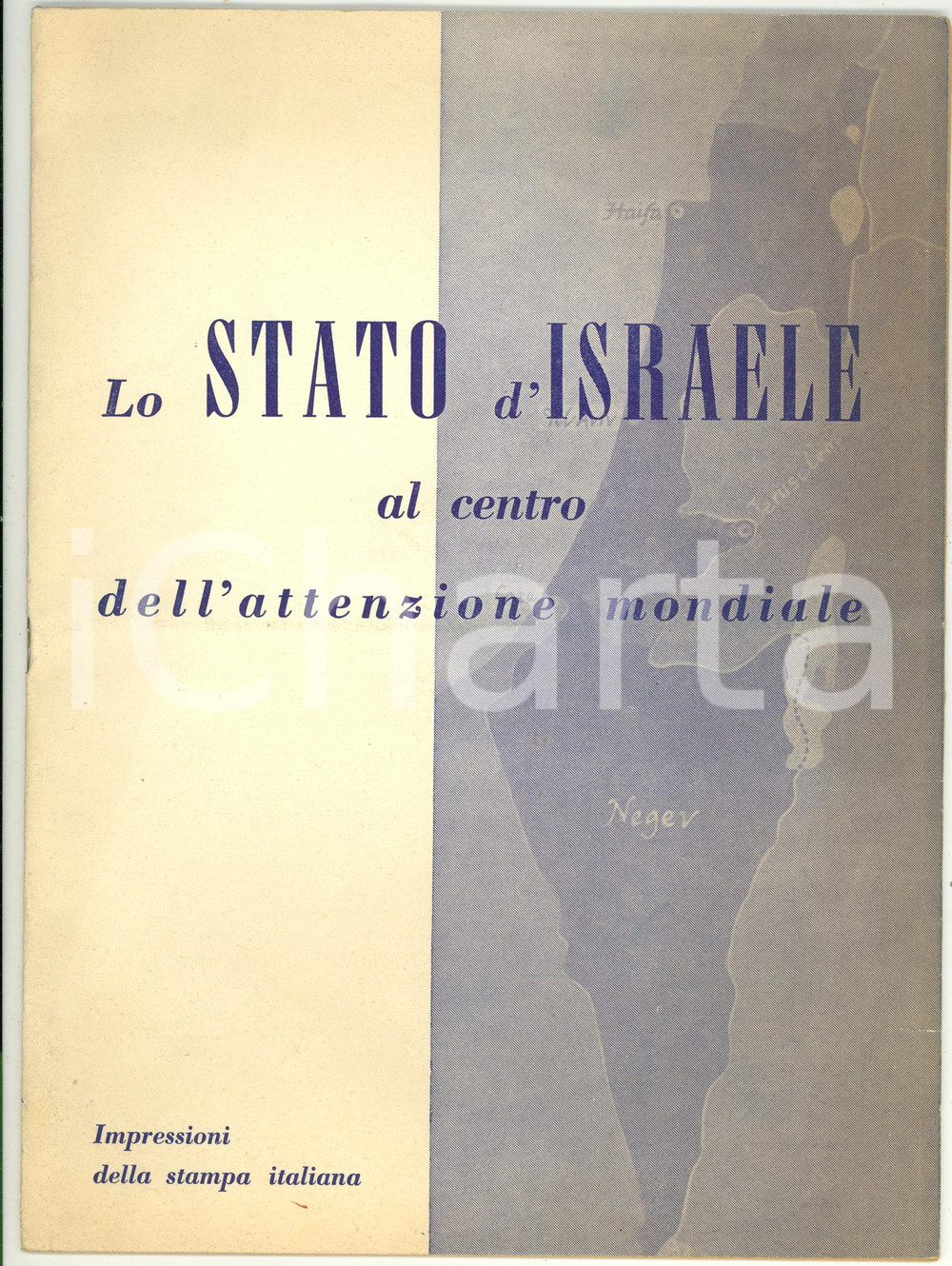 1957 KKL Lo Stato d'Israele al centro dell'attenzione mondiale - 29 pp. Pubblicazione d'epoca.Raccolta di articoli giornalistici riguardanti lo Stato d'Israele tra il 1956 e il 1957. PAGINE: 29 FORMATO: 21x28 cmCONDIZIONI: POOR (ingiallimento; lievi tagli ai margini; piegatura orizzontale)    originale e autentica 1
