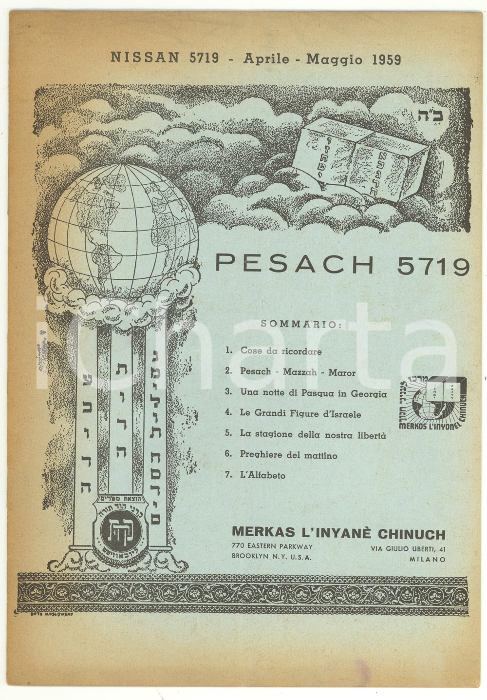 Giornale, rivista storica 1959 PESACH 5719  Una notte di Pasqua in Georgia  Merkas L Inyanè Chinuch 1 1