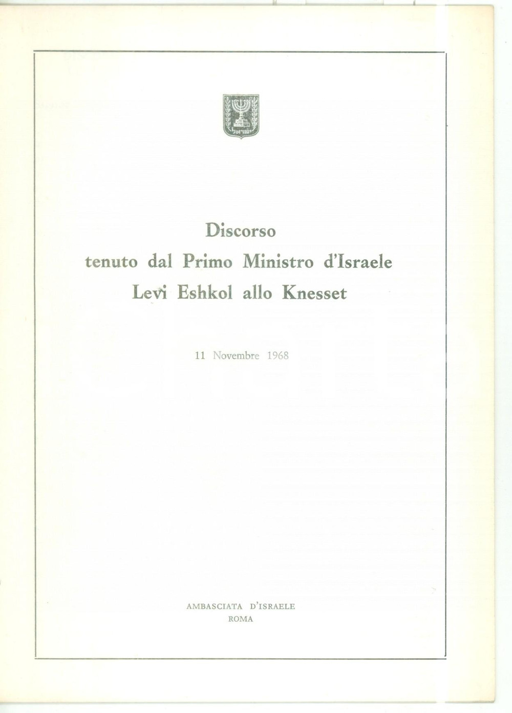Libro, pubblicazione d epoca 1968 ISRAELE Knesset  Discorso del Primo Ministro LEVI ESHKOL Pubblicazione 1