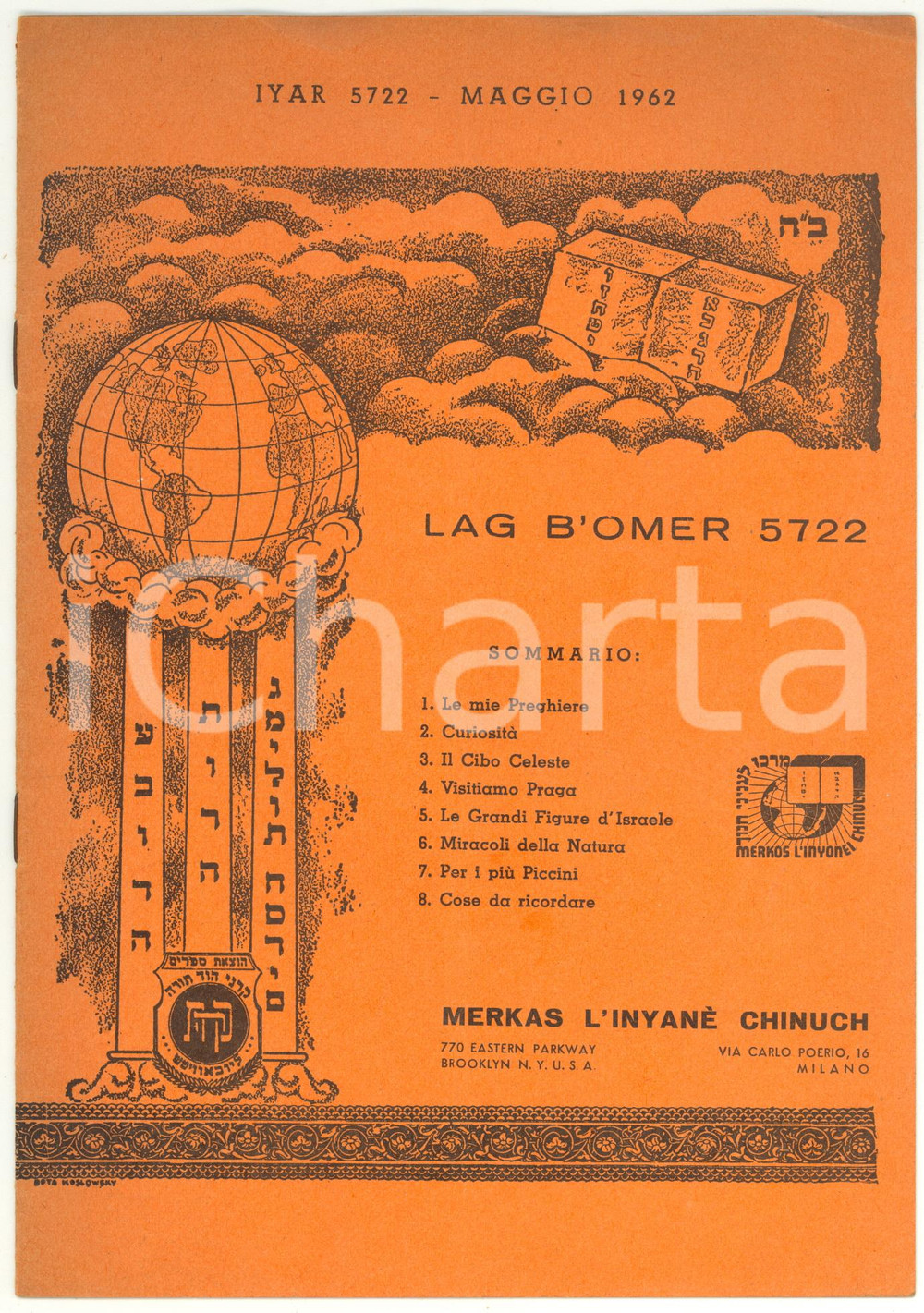 Giornale, rivista storica 1962 LAG B OMER 5722  Le grandi figure d Israele  MERKAS L INYANE  CHINUCH 1
