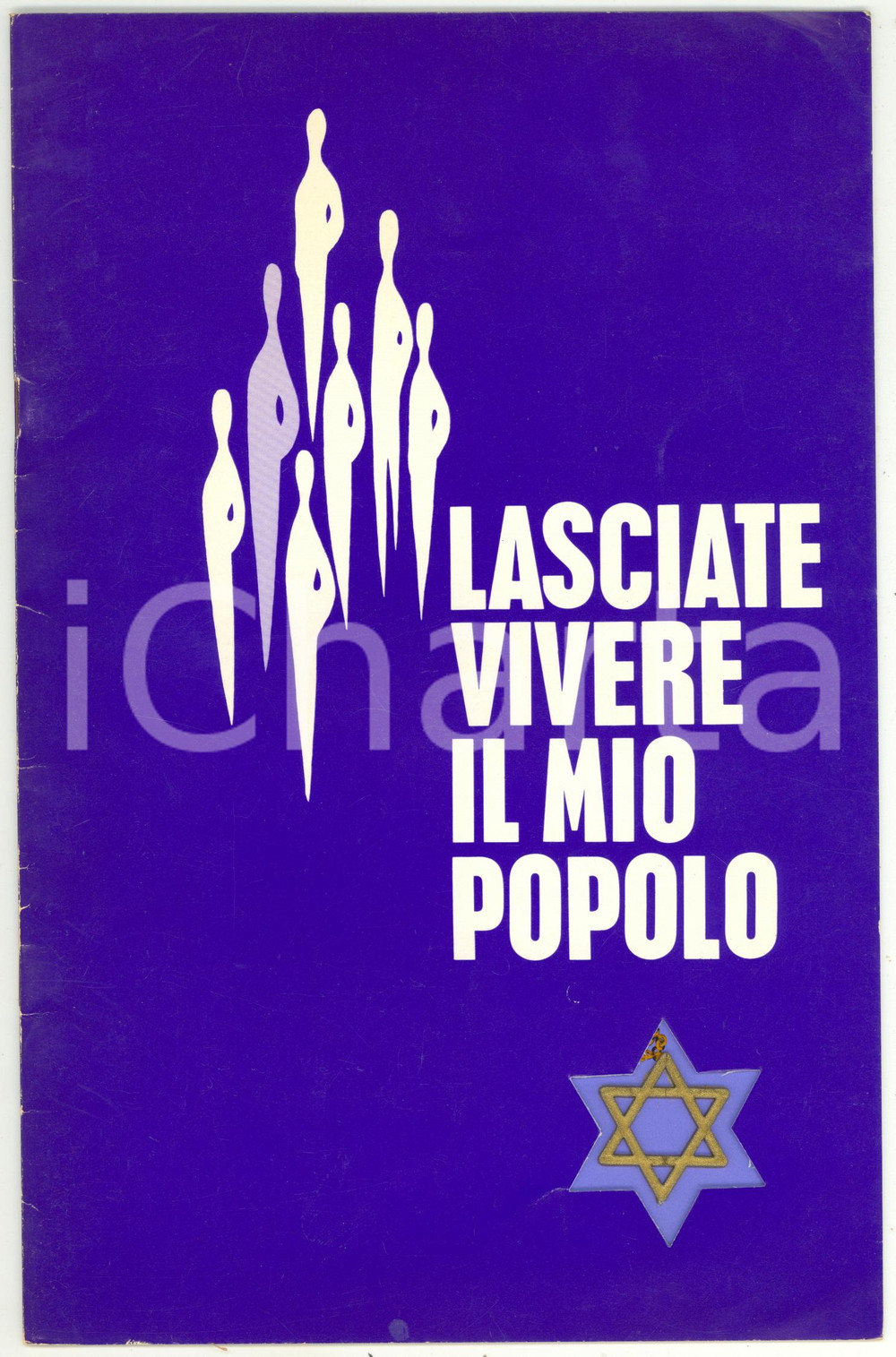 Libro, pubblicazione d epoca 1970 ca JERUSALEM  KEREN HAYESOD Lasciate vivere il mio popolo  Pubblicazione 1