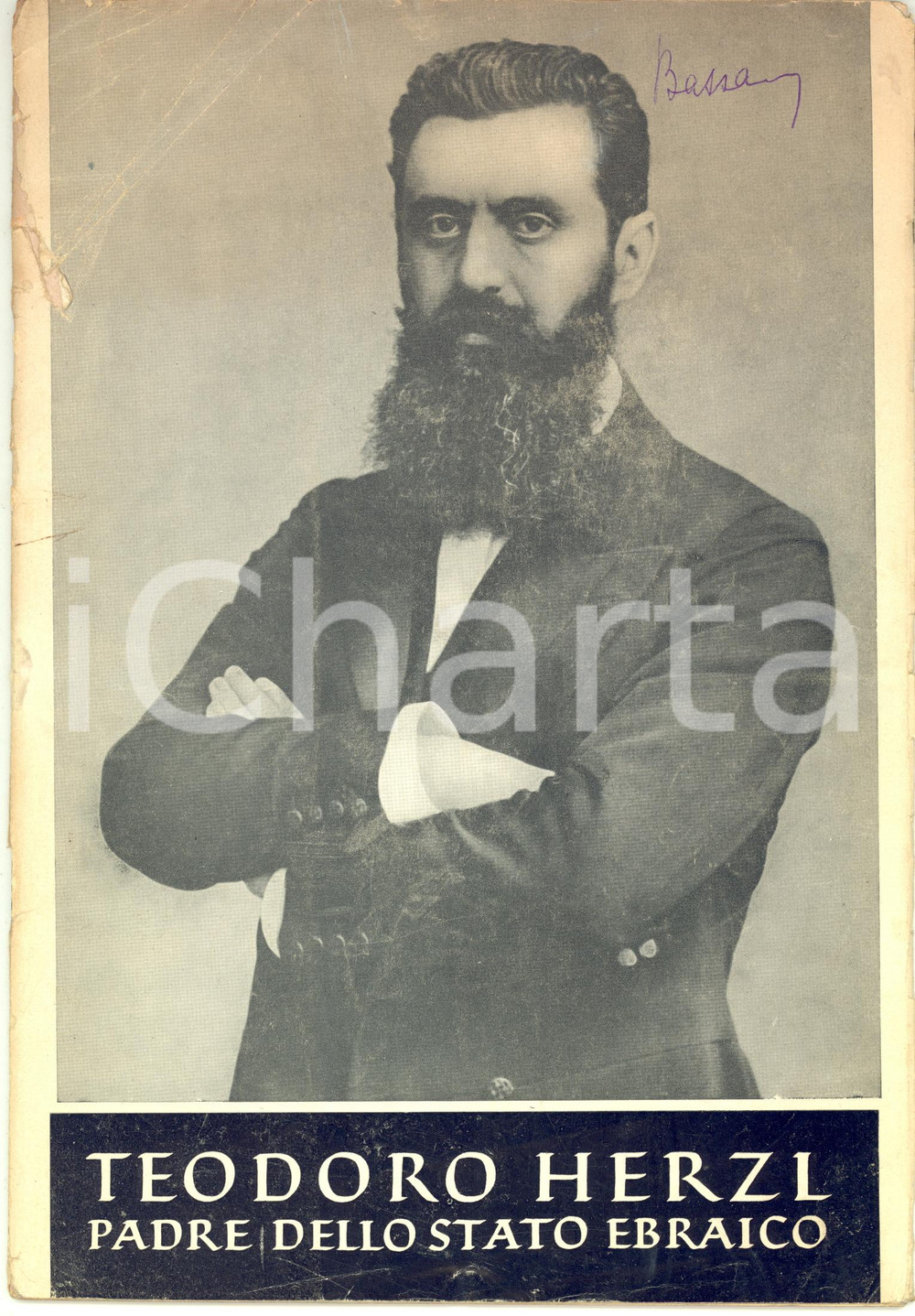 Libro, pubblicazione d epoca 1950 Umberto NAHON Teodoro Herzl padre dello Stato ebraico  JEWISH AGENCY 1