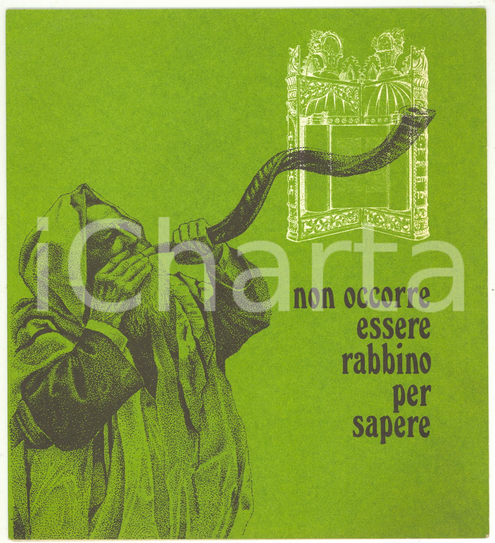 Materiale pubblicitario d’epoca 1970 TORINO SCUOLA MARGULEIS  DISEGNI / Non occorre essere rabbino per sapere 1