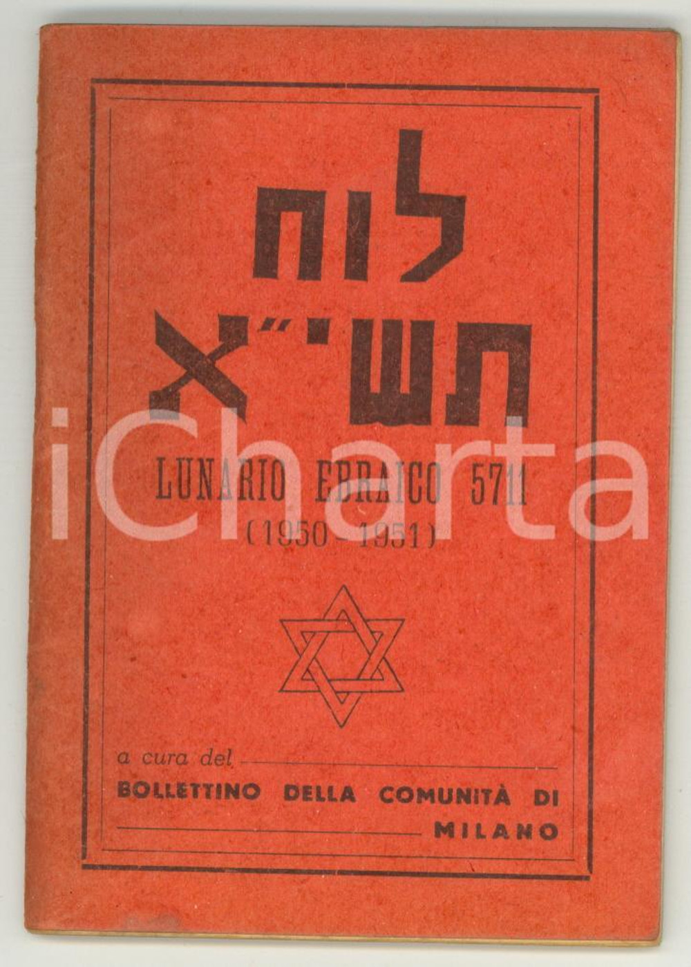 Oggetto da collezione cartaceo 1950 BOLLETTINO COMUNITÃ€ DI MILANO Lunario ebraico per l anno 5711  64 pp. 1