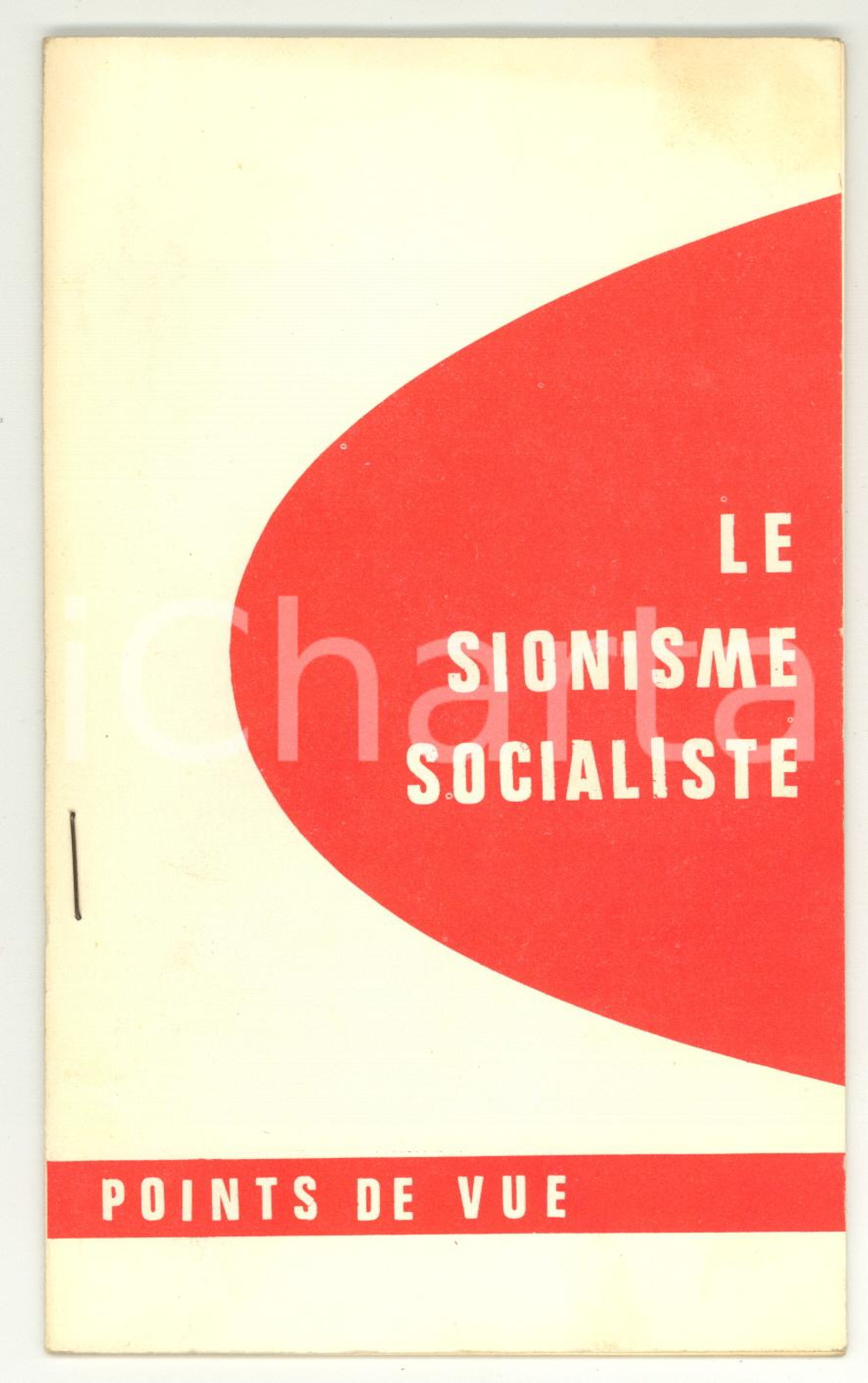 Materiale pubblicitario d’epoca 1971 TEL AVIV  Le sionisme socialiste  Mouvement Ouvrier Sioniste Mondiale 1