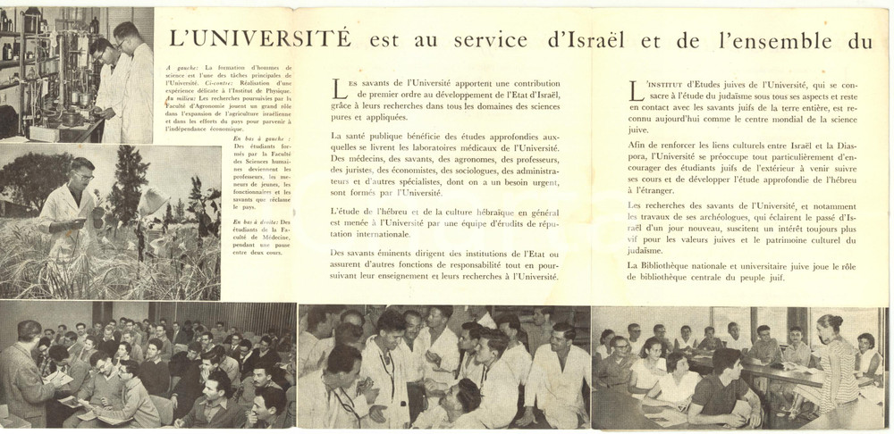 Libro, pubblicazione d epoca 1963 L UNIVERSITÃ‰ HÃ‰BRAIQUE DE JÃ‰RUSALEM  Libretto a organino JERUSALEM POST 1