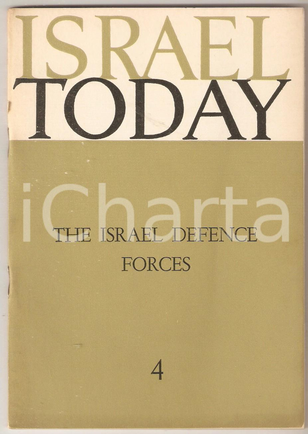Giornale, rivista storica 1961 JERUSALEM  ISRAEL TODAY SganAluf SHAUL RAMATI Israel defence forces n. 4 1