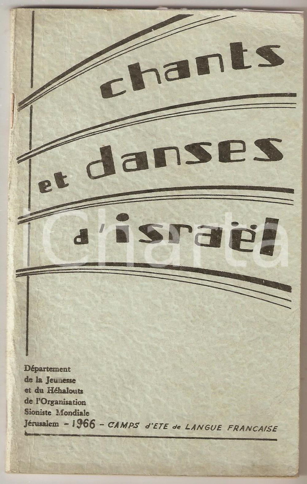 1966 JERUSALEM Organisation sioniste mondiale - Camps d'ete - Chants d'Israel Pubblicazione d'epoca.  EDITORE: D&eacute;partement de la jeunesse et du h&eacute;halouts de l'Organisation Sioniste MondialePAGINE: 48 DIMENSIONI: 10x16 cm CONDIZIONI: POOR (lievi mancanze al margine superiore delle prime 5 pagine, piegature diffuse)    originale e autentica 1
