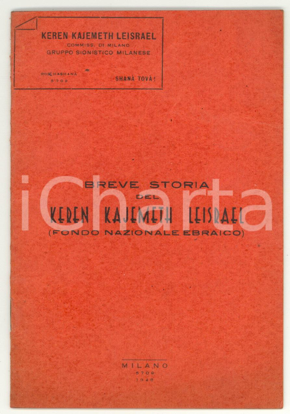 Libro, pubblicazione d epoca 1948 MILANO Breve storia del KEREN KAJEMETH LEISRAEL Gruppo Sionistico Milanese 1