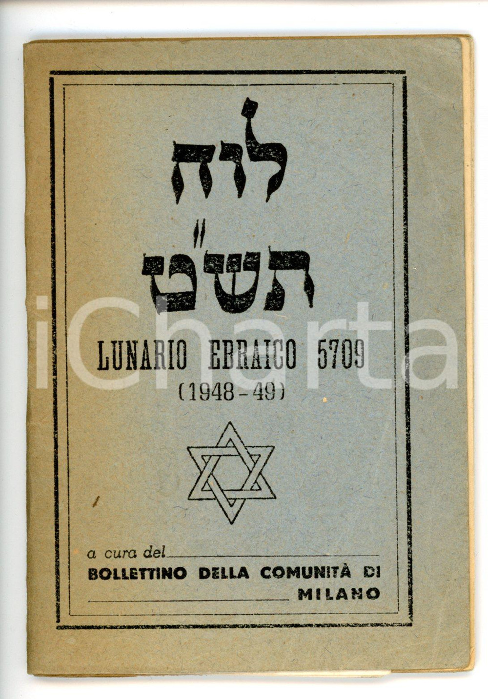 Oggetto da collezione cartaceo 194849 COMUNITÃ€ DI MILANO Lunario ebraico anno 5709  64 pp. 1