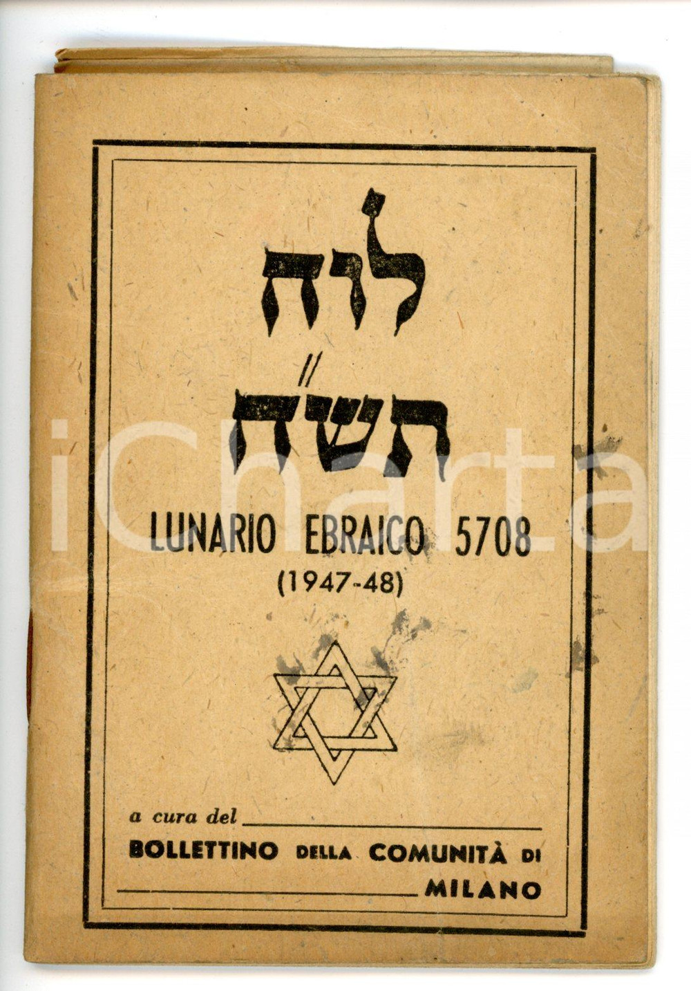 1947-48 COMUNITÃ€ DI MILANO Lunario ebraico anno 5708 - 64 pp. Lunario d'epoca. DIMENSIONI: 8x12 cmPAGINE: 39 CONDIZIONI: POOR (piegature e segni d'uso in copertina)    originale e autentica 1