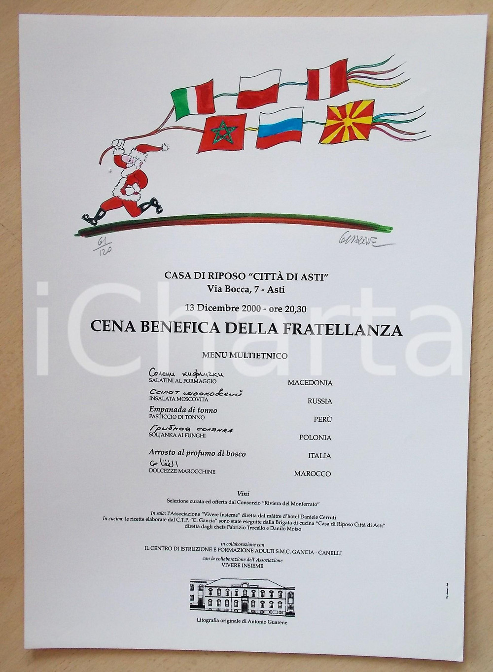 Materiale pubblicitario d’epoca 2000 ASTI Casa di Riposo  Locandina cena della fratellanza ill. GUARENE 61/120 1