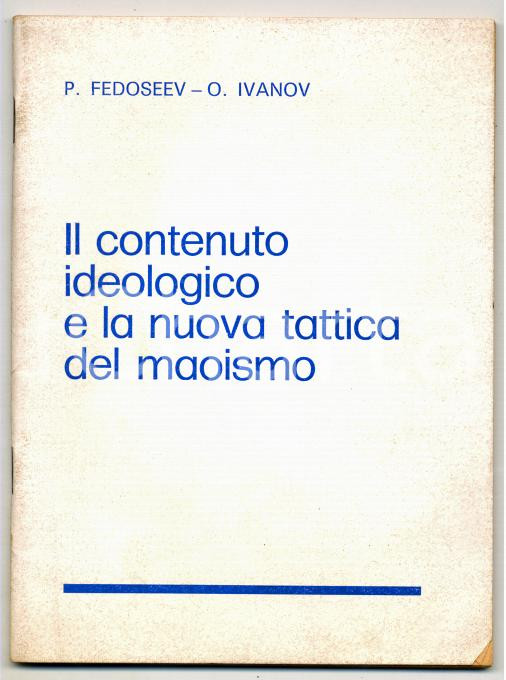 Libro, pubblicazione d epoca 1961 P. FEDOSEV O. IVANOV Il contenuto ideologico e la nuova tattica del maoismo 1