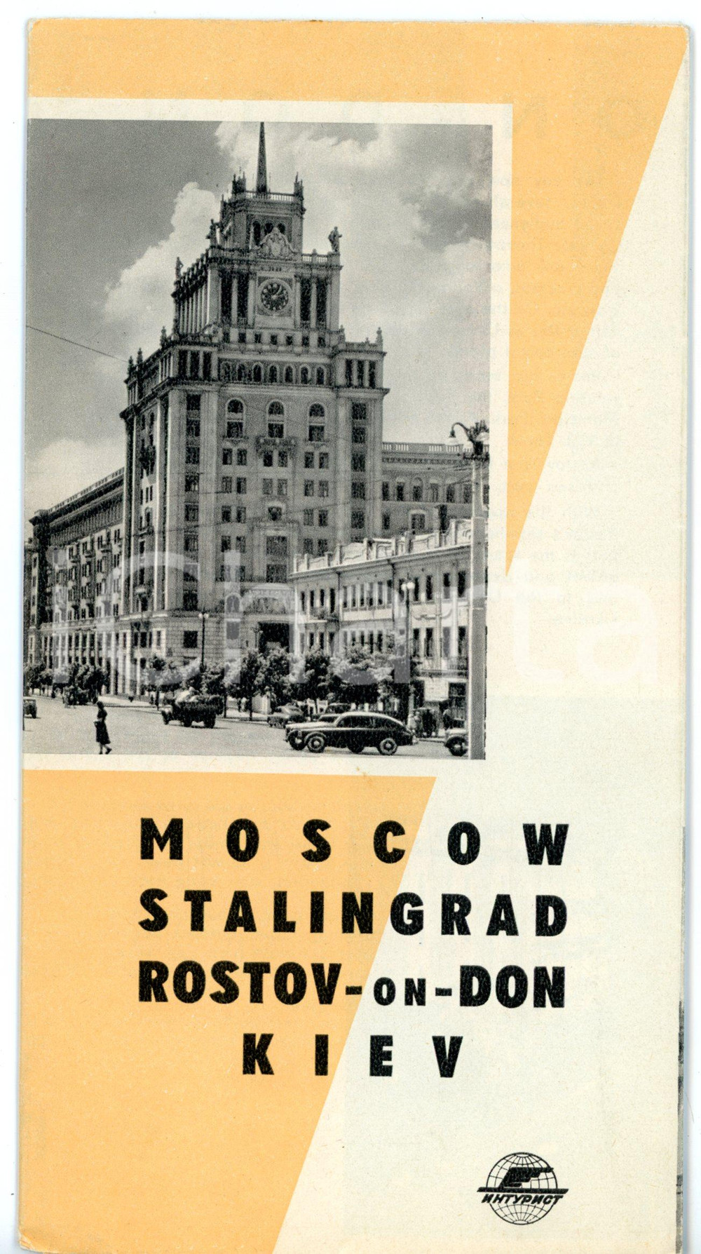 Materiale pubblicitario d’epoca 1960 ca INTOURIST Moscow  Stalingrad  RostovonDon  Kiev Pieghevole VINTAGE 1