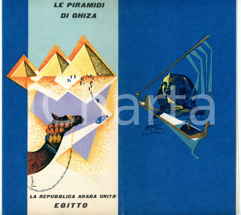 Materiale pubblicitario d’epoca 1958 EGITTO Le Piramidi di Ghiza  Pieghevole turistico VINTAGE 12x22 cm 1