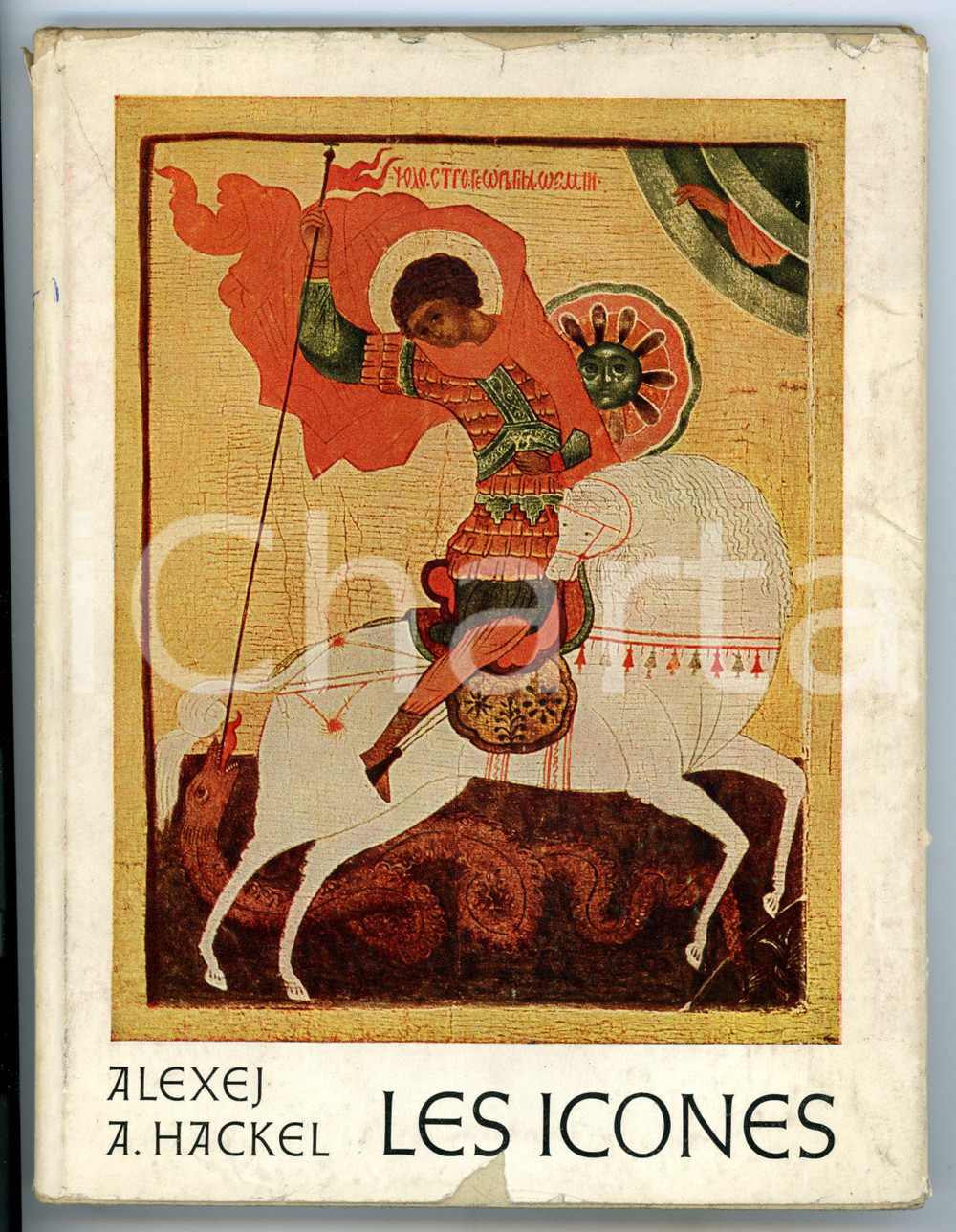 Libro, pubblicazione d epoca 1952 Alexej A. HACKEL Daniel ROPS Les icones dans l Eglise d Orient Ed. HERDER 1