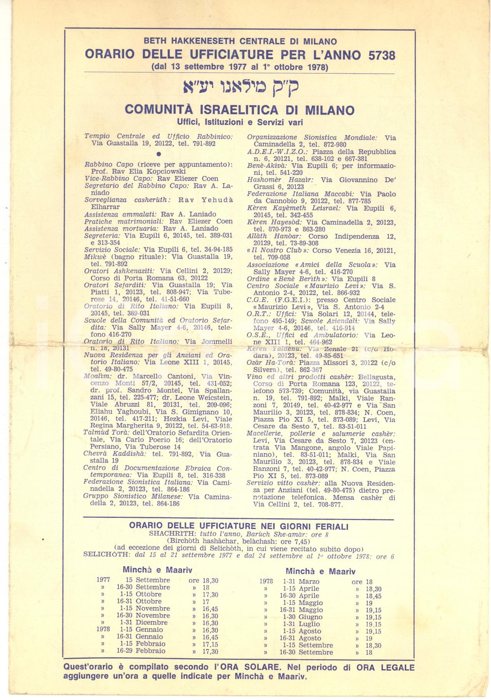 1978 MILANO Comunità Israelitica - Orario delle ufficiature per l'anno 5738